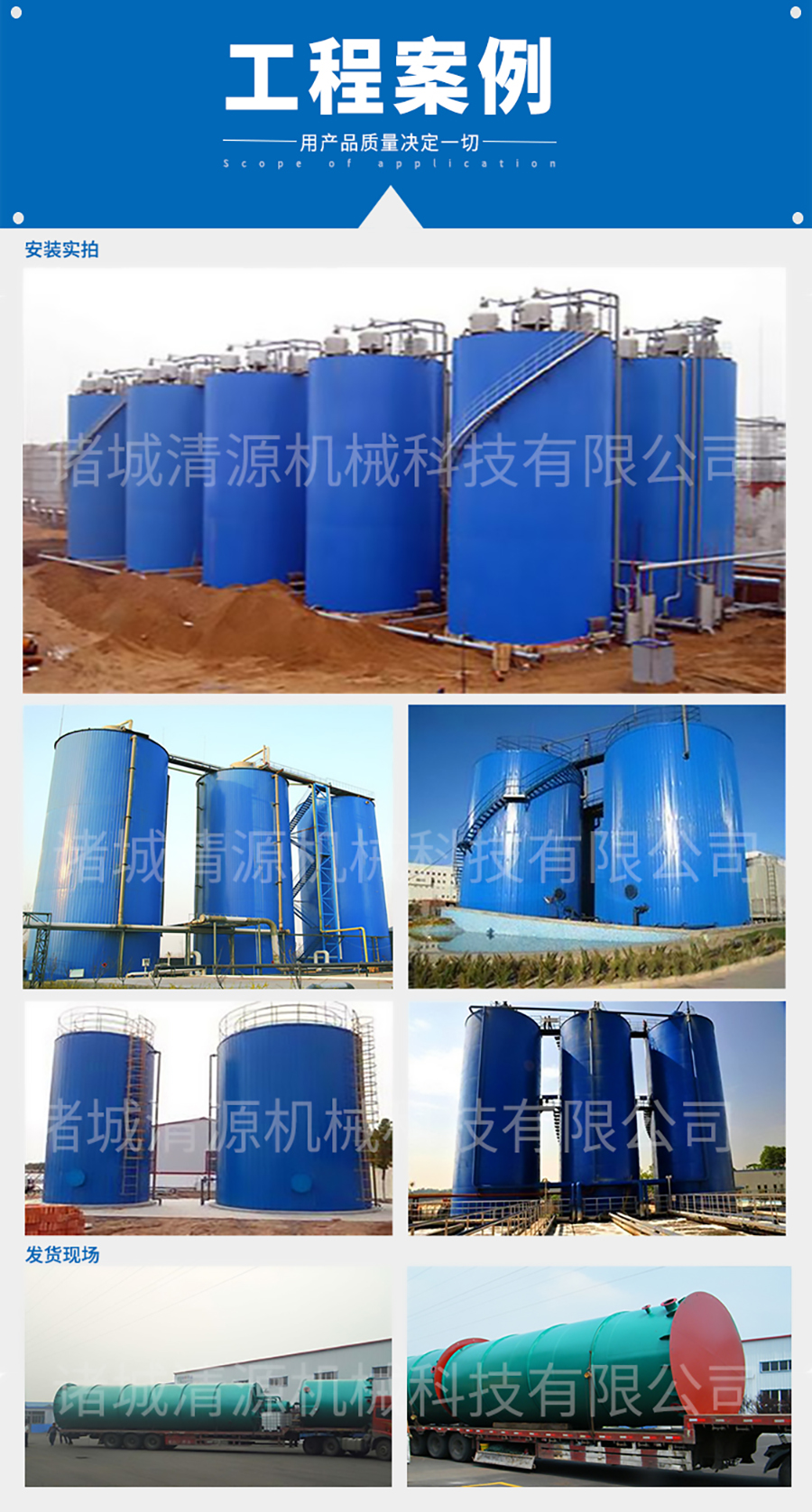 厭氧反應(yīng)器3.jpg 厭氧反應(yīng)器3.jpg
