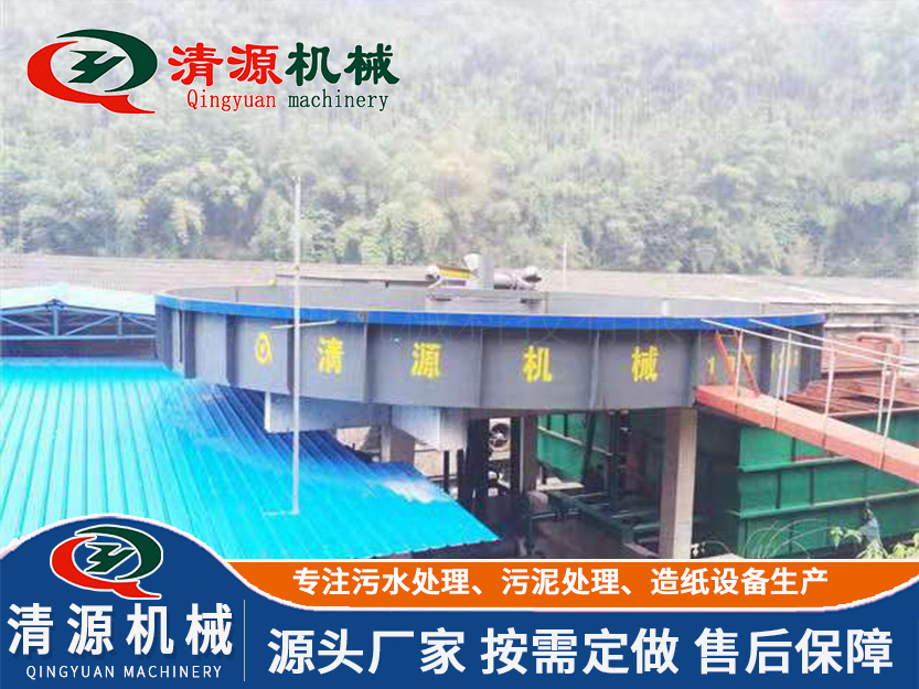 造紙污水處理設(shè)備2.jpg 造紙污水處理設(shè)備2.jpg