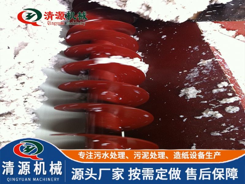 四川成都簡(jiǎn)陽永和紙業(yè)
